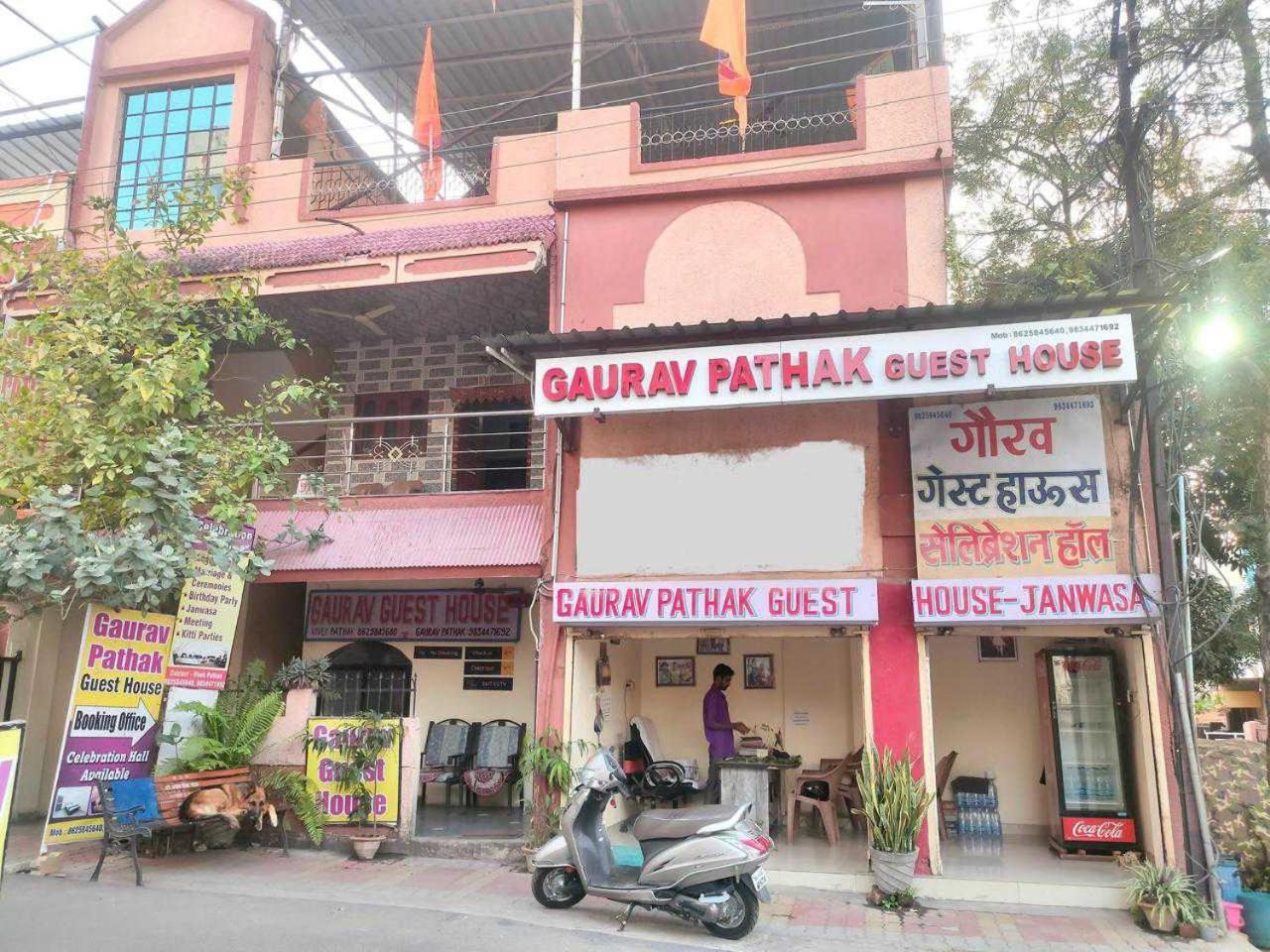 Hotel O Gaurav Guest House Nagpur Exterior photo